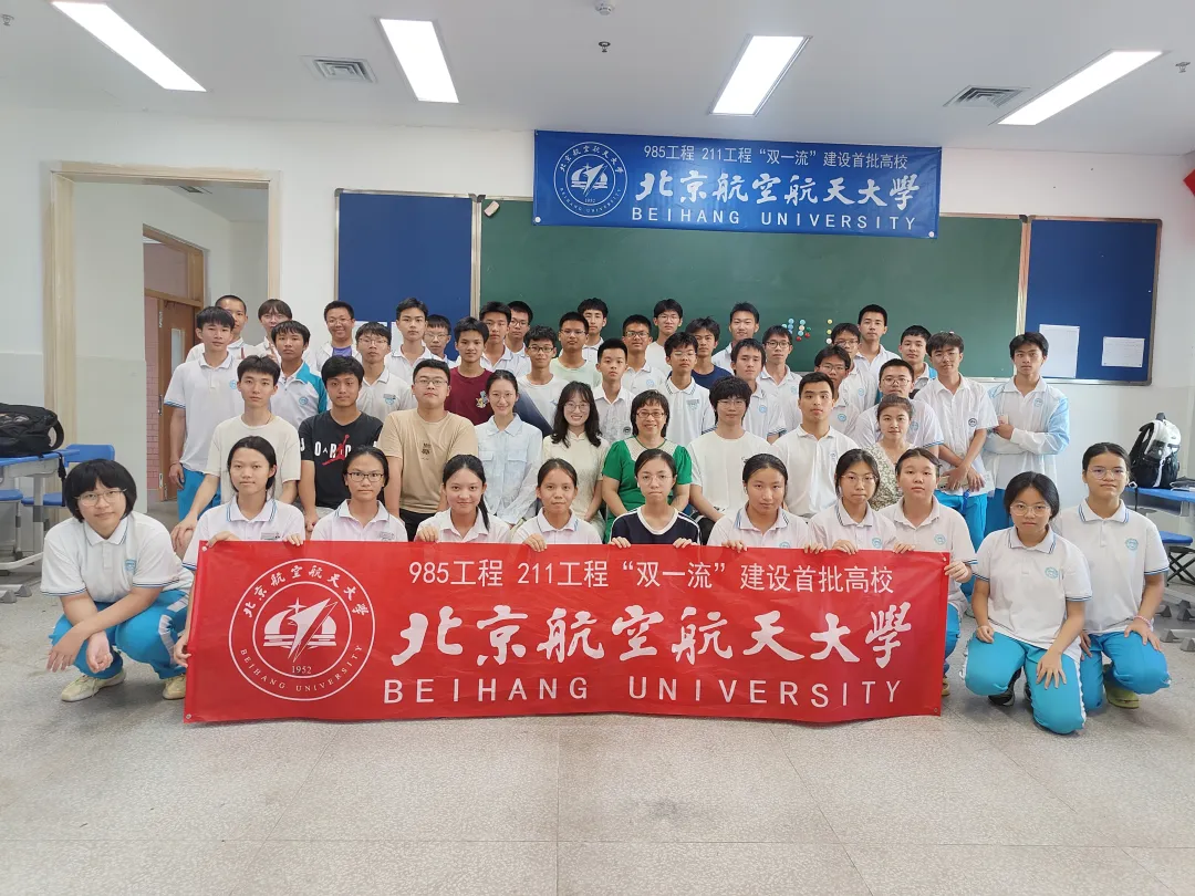 海南中学美伦校区活动现场