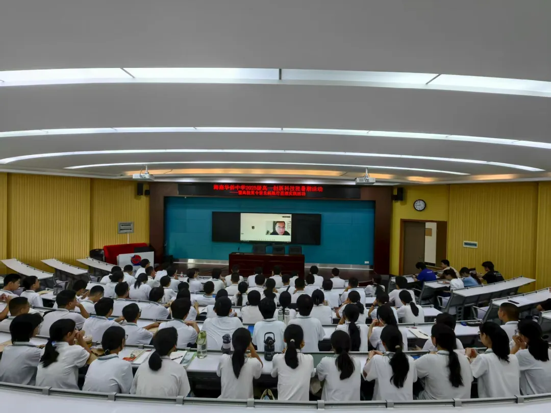 海南华侨中学活动现场
