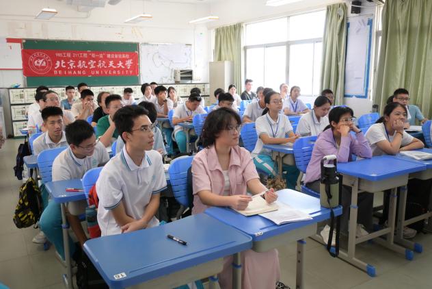 课堂互动