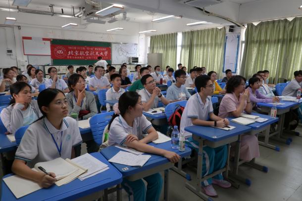 学生课堂